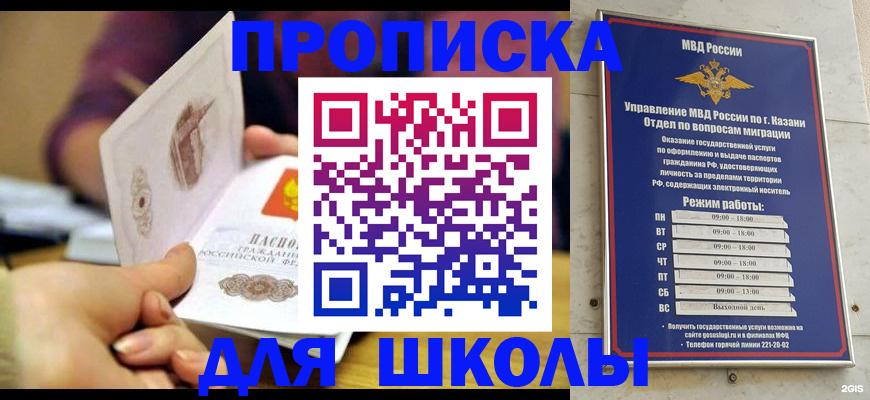 временная регистрация недорого в Волхове